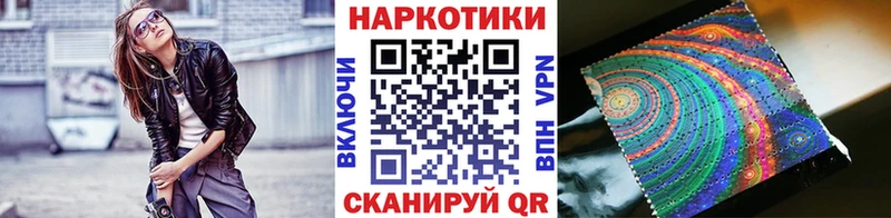 Купить закладку Каннабис МЕФ Галлюциногенные грибы ГАШИШ Камышин