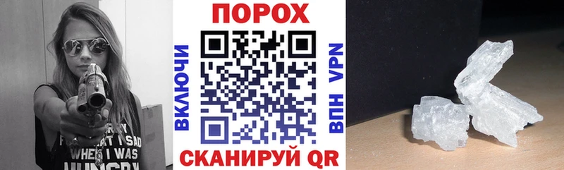 Амфетамин VHQ  Купить  Камышин 