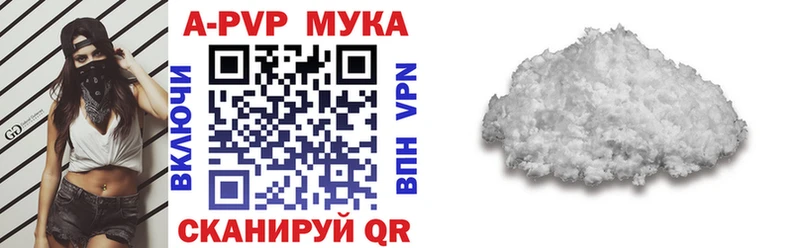 Купить закладки  Камышин  A PVP Crystall 