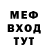 Метадон мёд PoisonTM