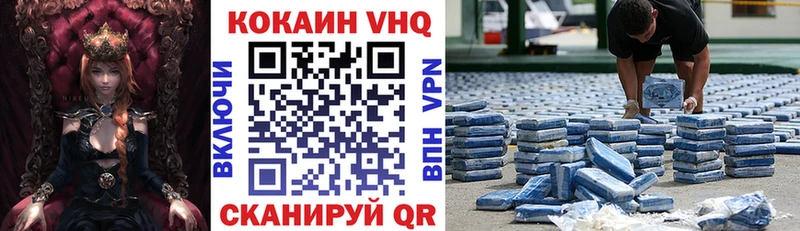 Кокаин 97%  Купить  Камышин 