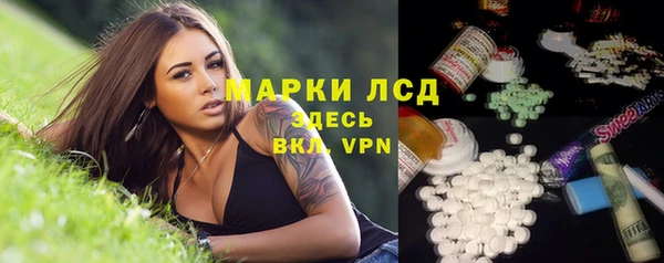 Альфа ПВП Кинешма