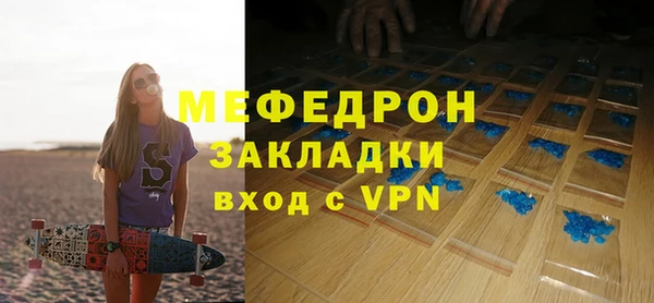 Альфа ПВП Кинешма
