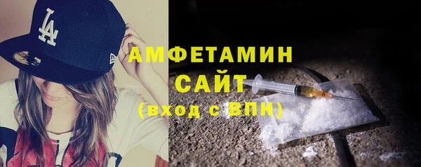 Альфа ПВП Кинешма