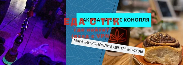 Альфа ПВП Кинешма