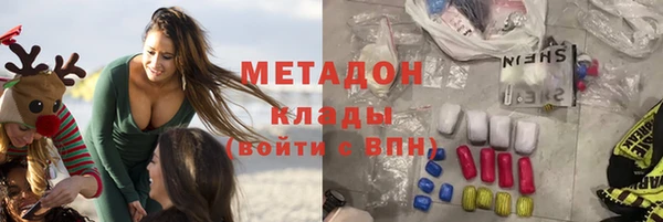 мет Киреевск