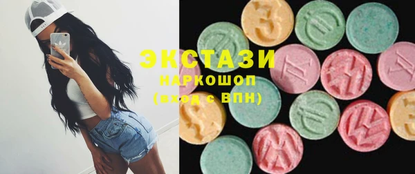 ECSTASY Киренск