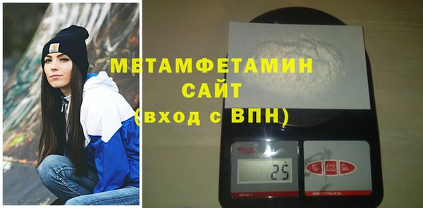 Альфа ПВП Кинешма