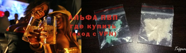 Альфа ПВП Кинешма
