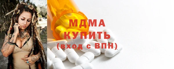 ECSTASY Киренск