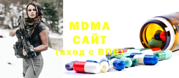 ECSTASY Киренск
