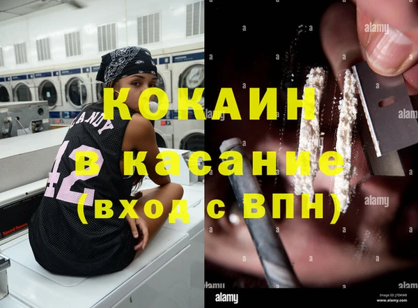 мет Киреевск