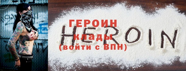 мет Киреевск