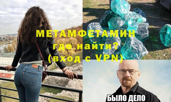 Альфа ПВП Кинешма