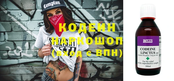 Альфа ПВП Кинешма