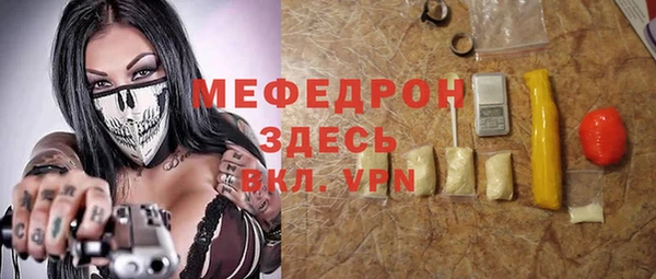 Альфа ПВП Кинешма