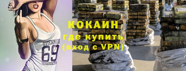 ECSTASY Киренск