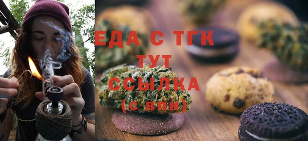 мет Киреевск