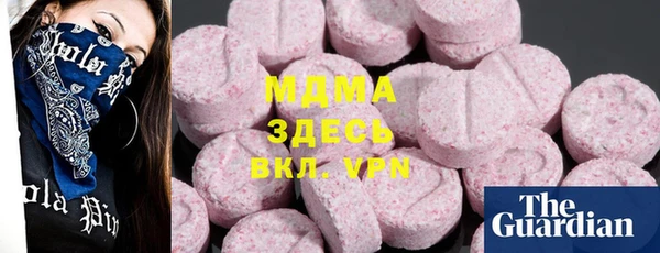 Альфа ПВП Кинешма