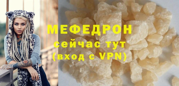 мет Киреевск