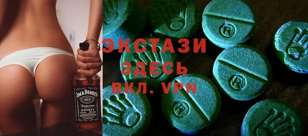 ECSTASY Киренск