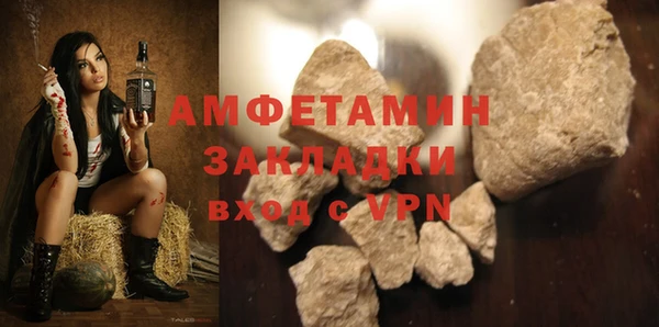 Альфа ПВП Кинешма