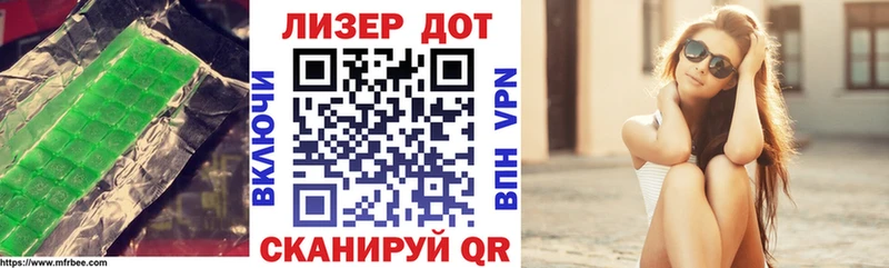 Купить  Камышин  ЛСД экстази ecstasy 