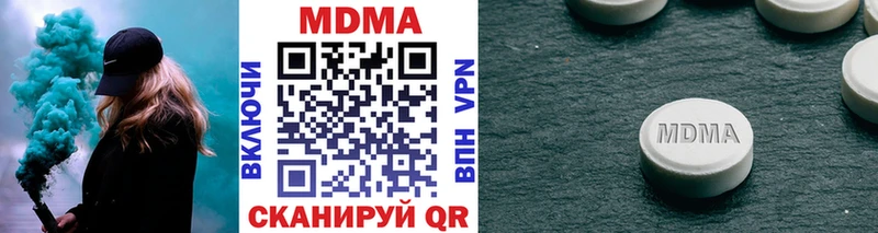 MDMA Molly  Купить  Камышин 