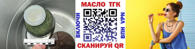 Дистиллят ТГК вейп с тгк  Купить закладки  Камышин 