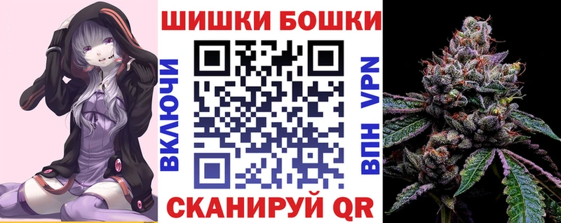 Купить где  Камышин  Марихуана AK-47 